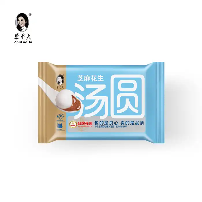 What is the difference between tang yuan and Dango?